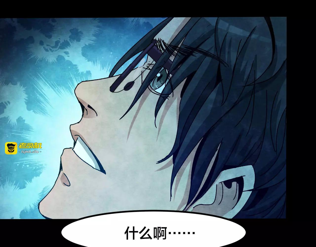 第8话 变脸大师（4） 第 17 页