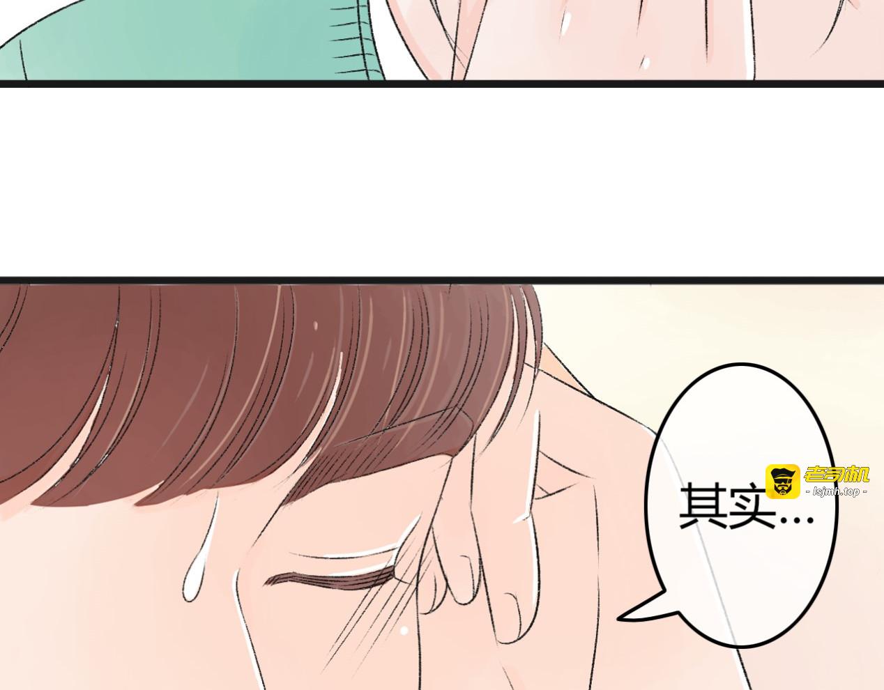 第5话 为了救她砸成重伤 第 11 页