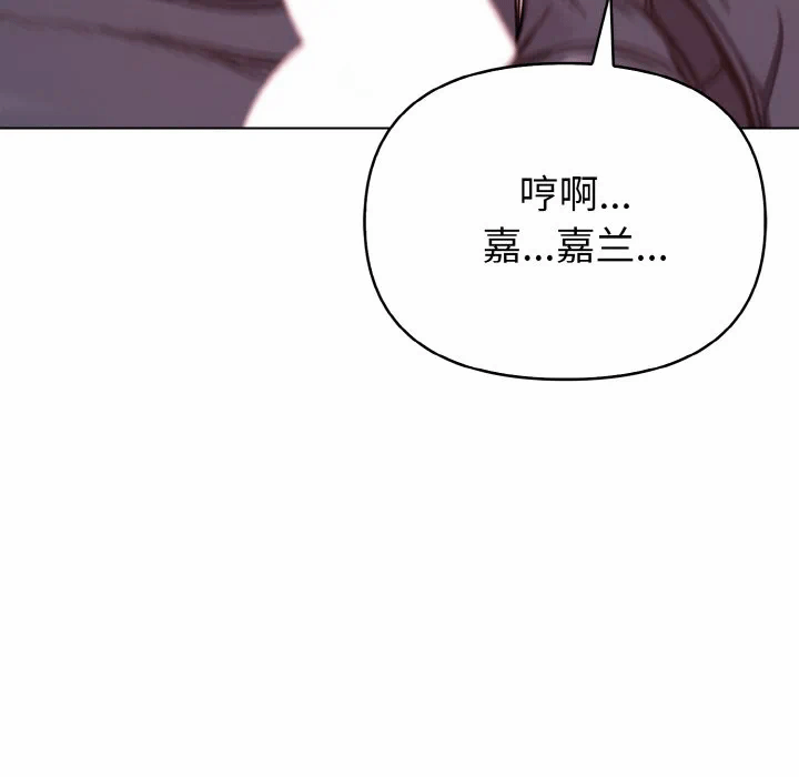 第6话 第 23 页