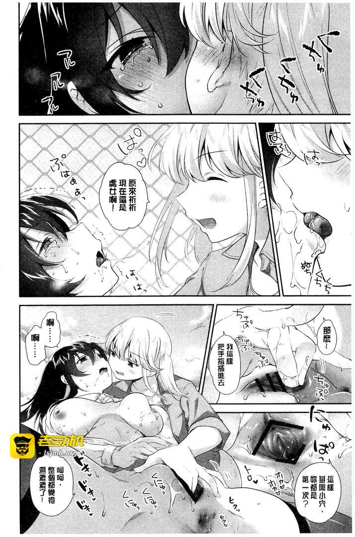 第1话 第 63 页