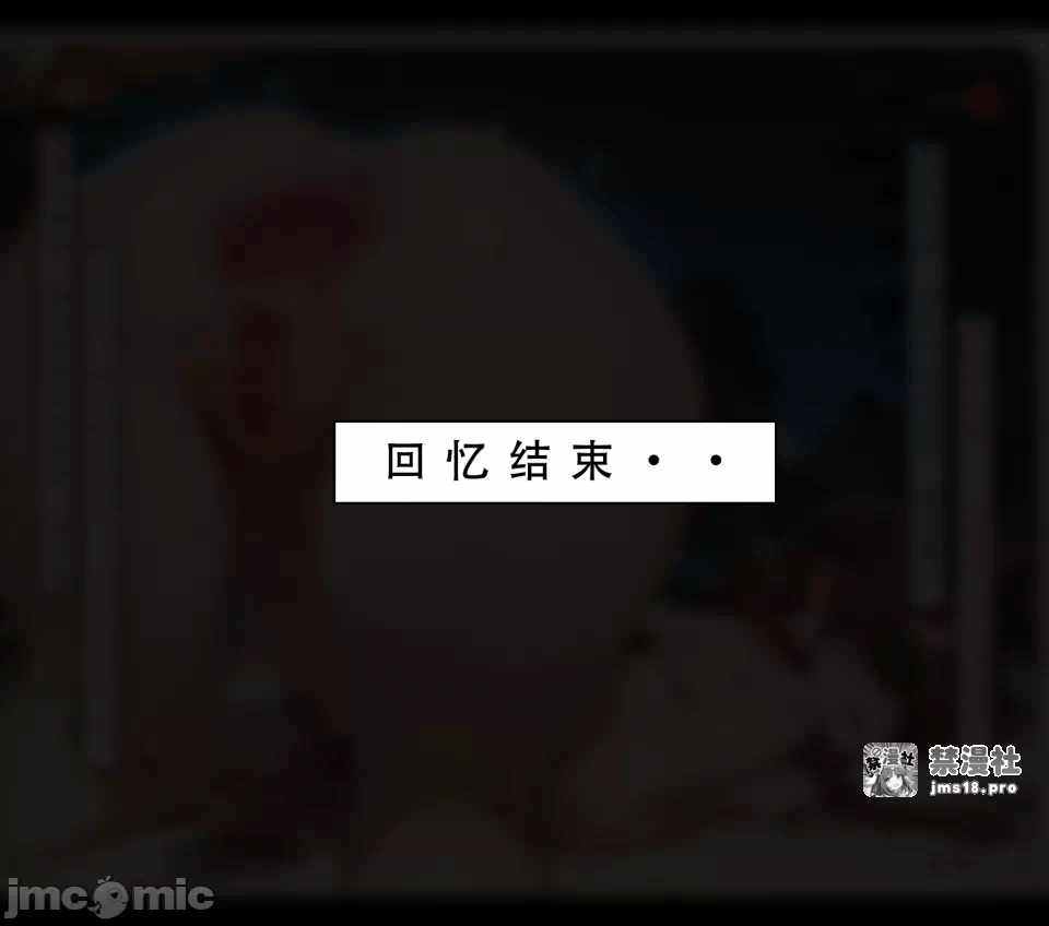 第一话 第 57 页