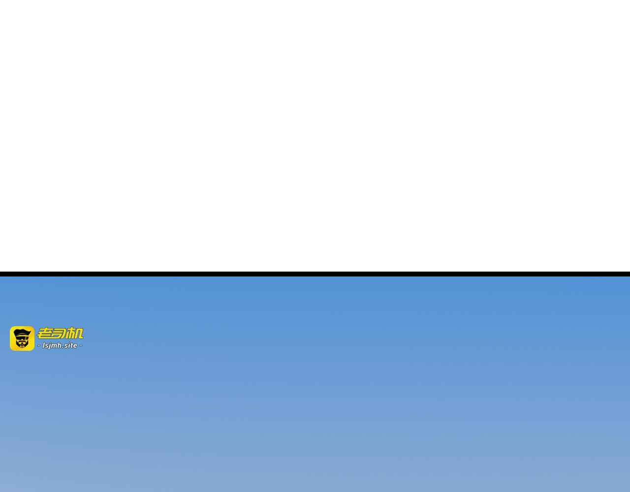 第41话 谈判 第 33 页