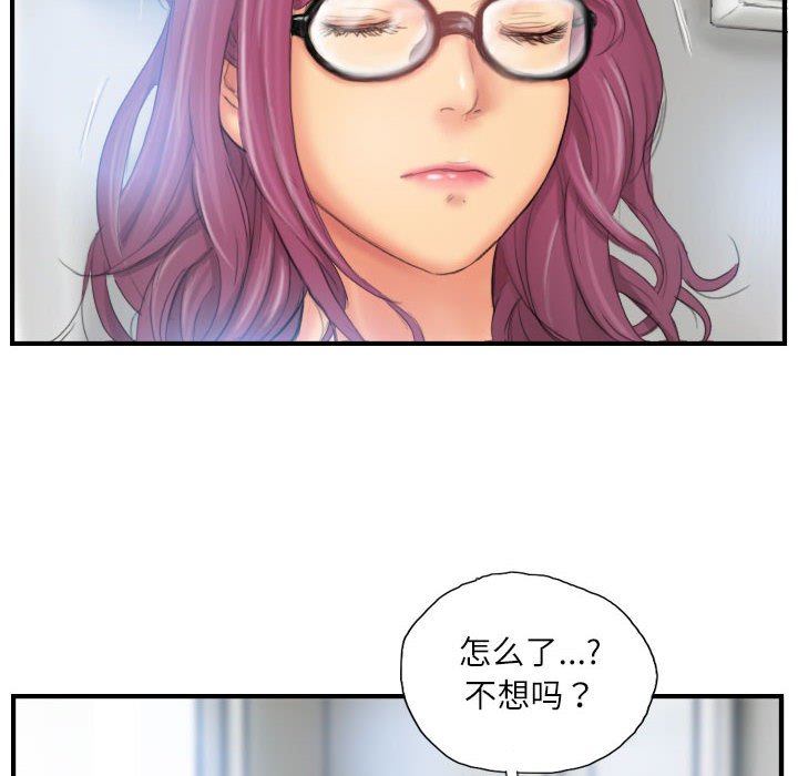 第27话 第 36 页