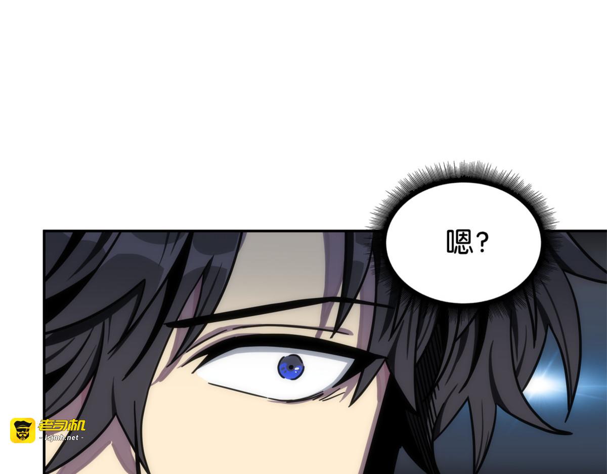 冤家路窄（2） 第 139 页
