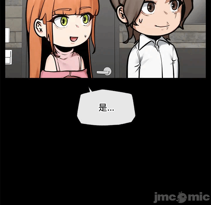 第23话 第 47 页