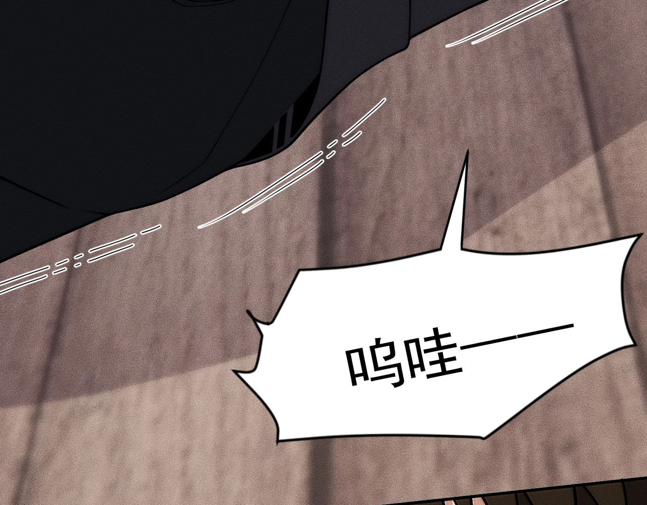 第28话 王悍死了？你节哀吧！ 第 16 页