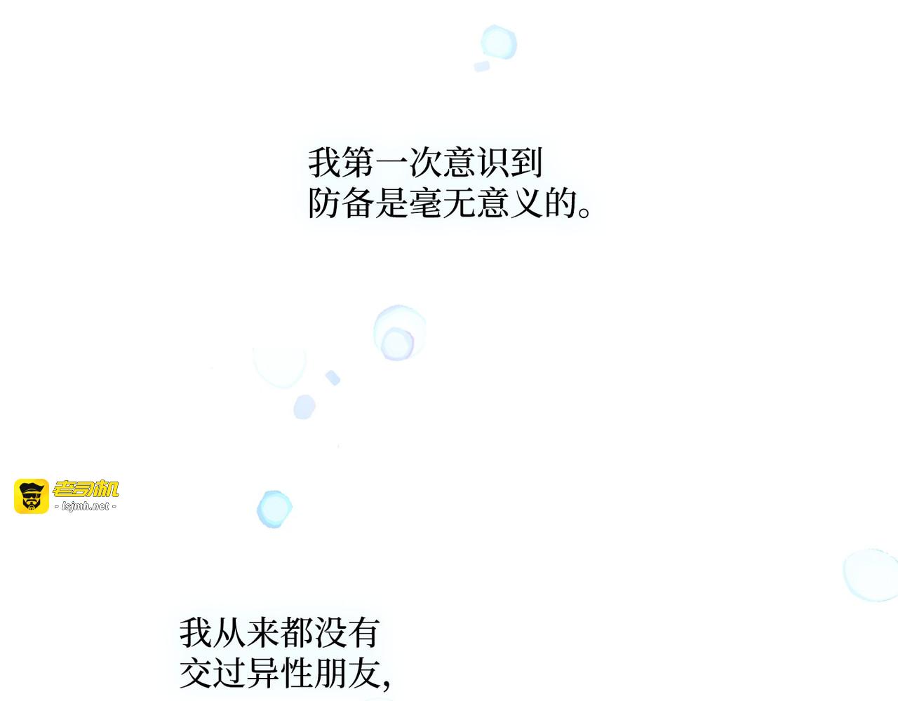 第 12话 第 97 页