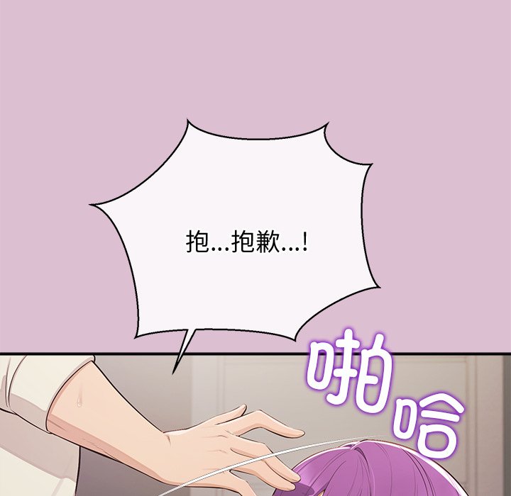 第15话 第 40 页