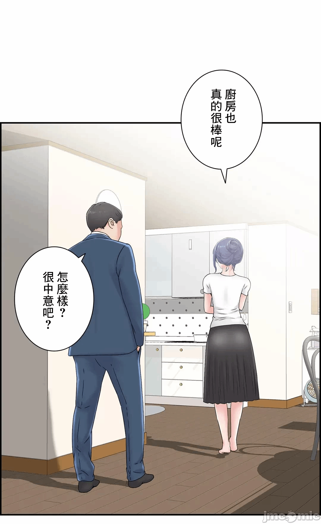 第29话29 第 4 页