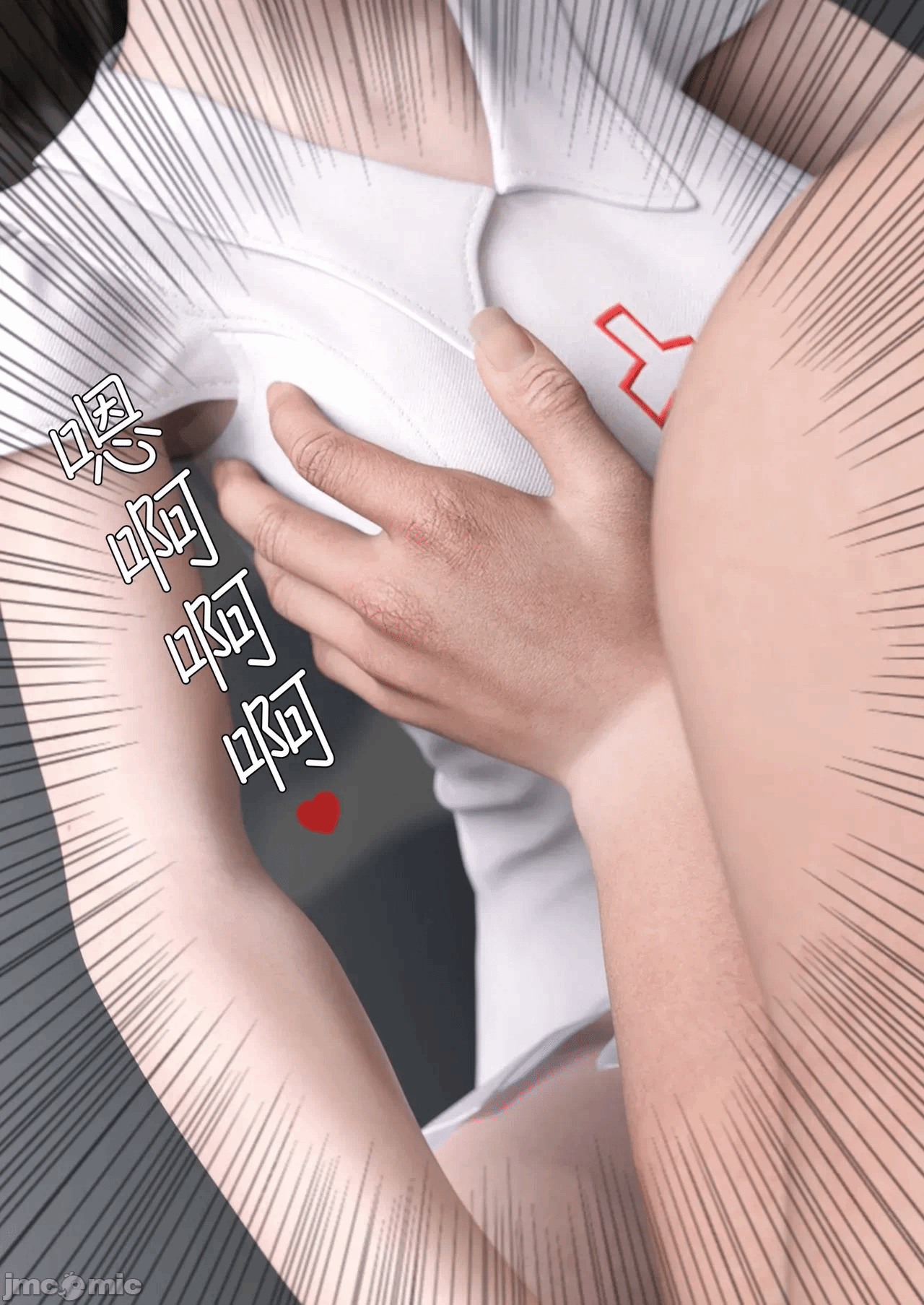 第一话 第 50 页