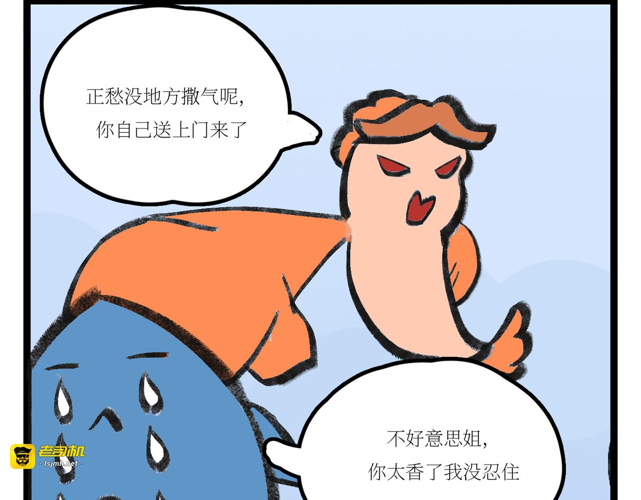 兼职 第 11 页