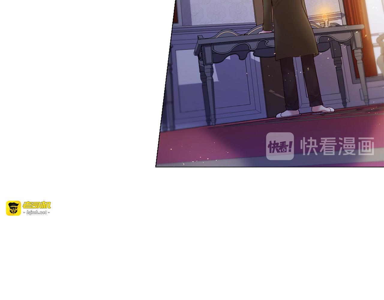 第83话 各自布局 第 13 页