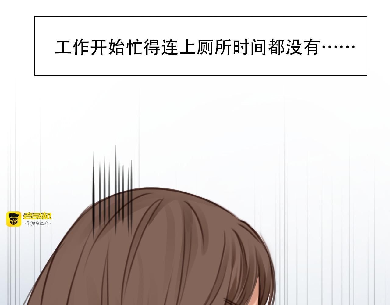 第18话 冤家路窄 第 25 页
