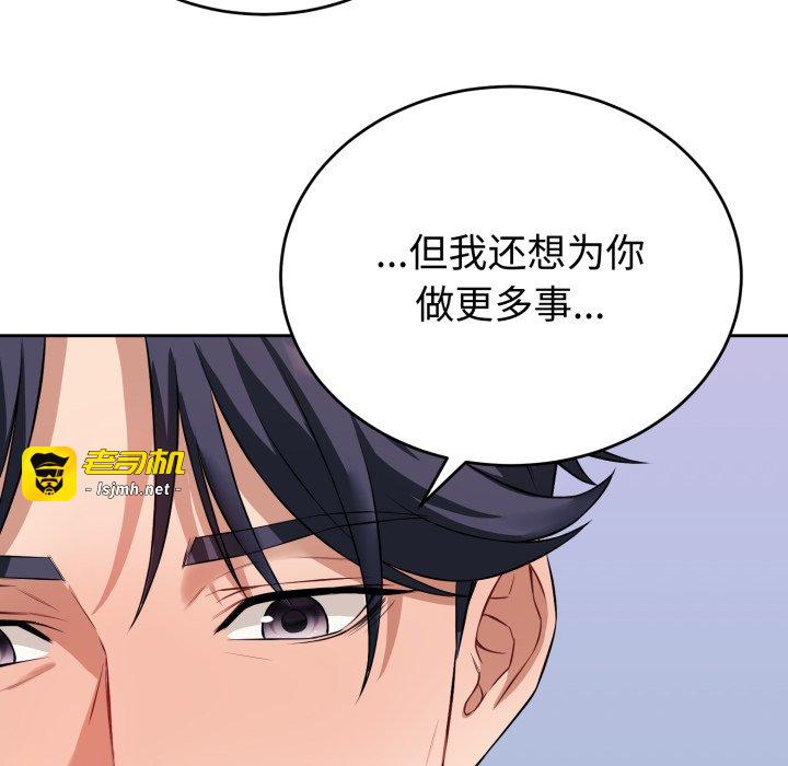 第1话 第 159 页