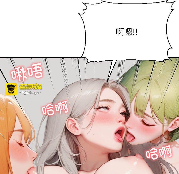 第8话 第 133 页