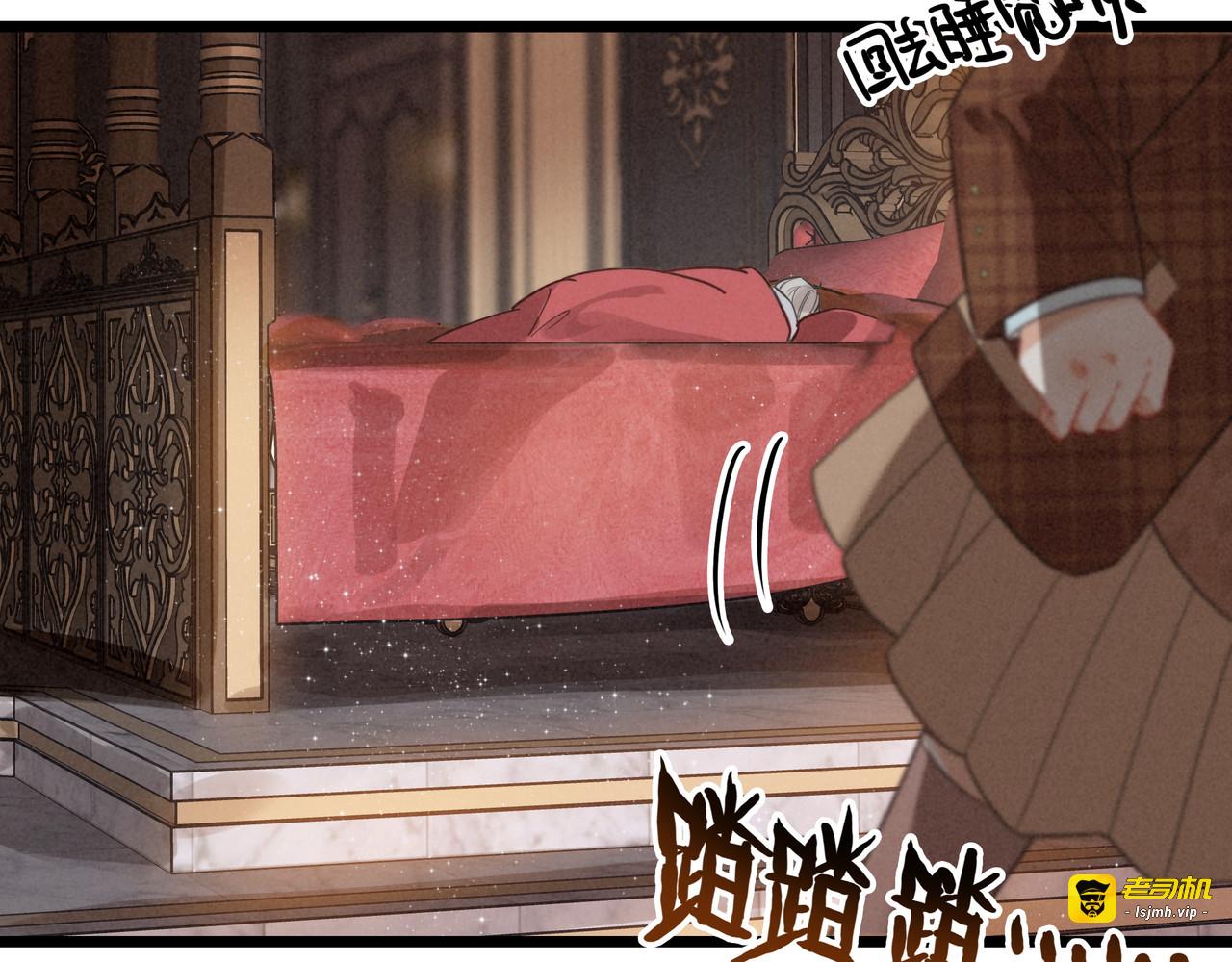 第8话 完美拿下哥哥！闯关结束！ 第 65 页