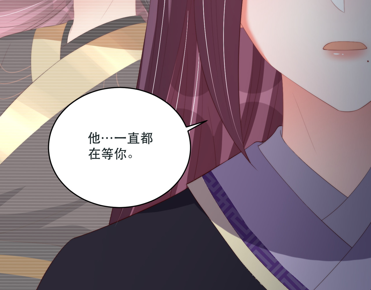 第124话 两人终相见 第 44 页