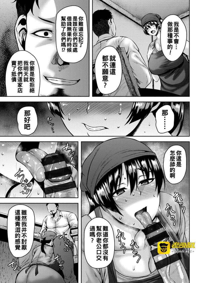 第1话 第 109 页