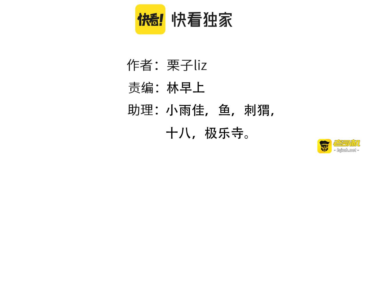 番外1 关于雪宓的一切 第 15 页