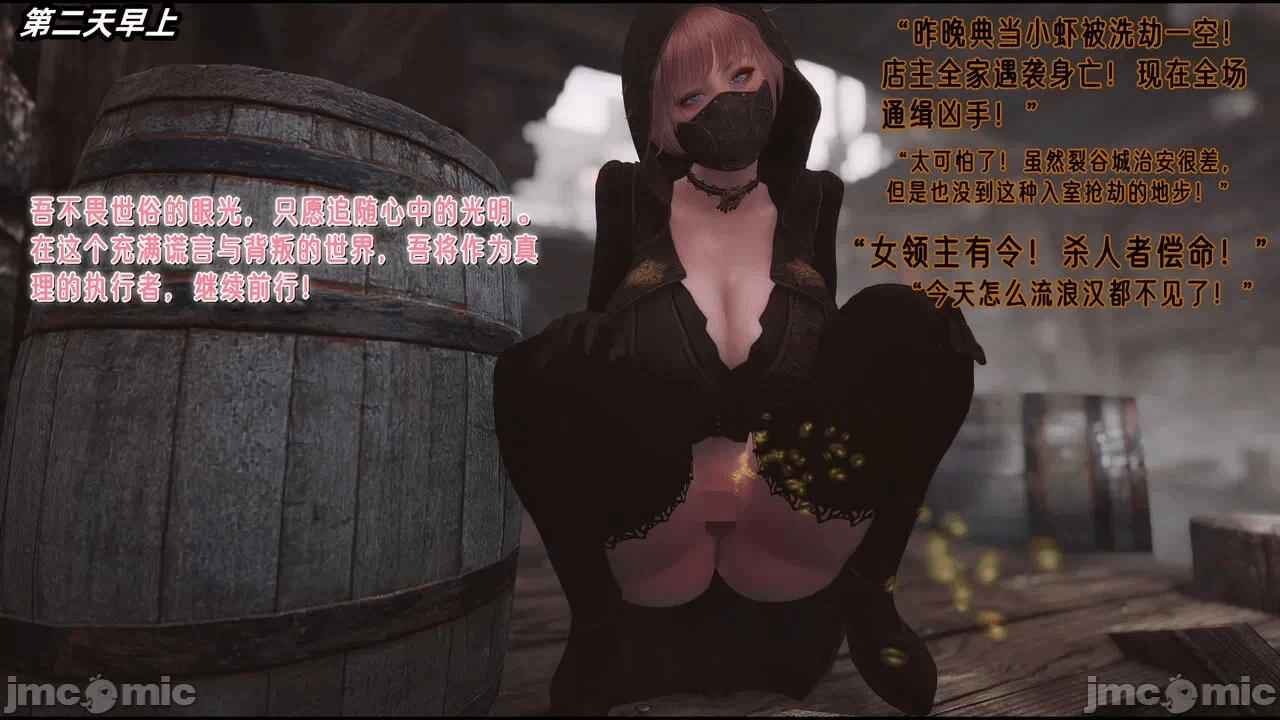 第一话 第 464 页