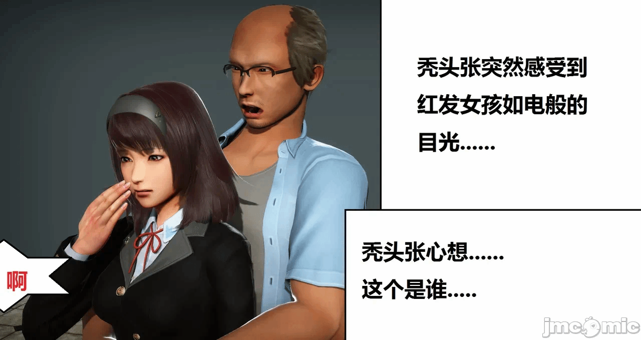 第一话 第 536 页