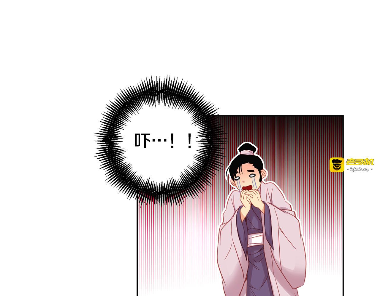 第72话 他一直在看我 第 17 页