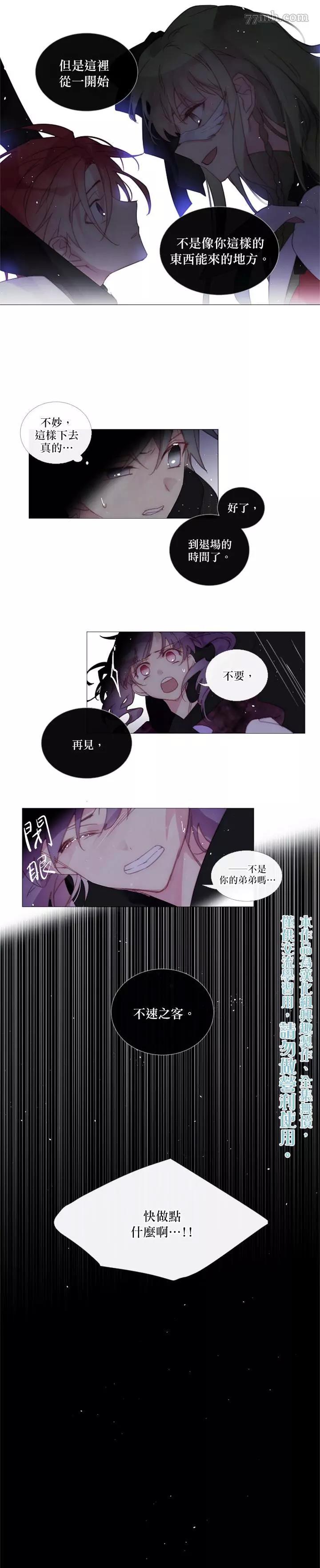 第42话 第 10 页