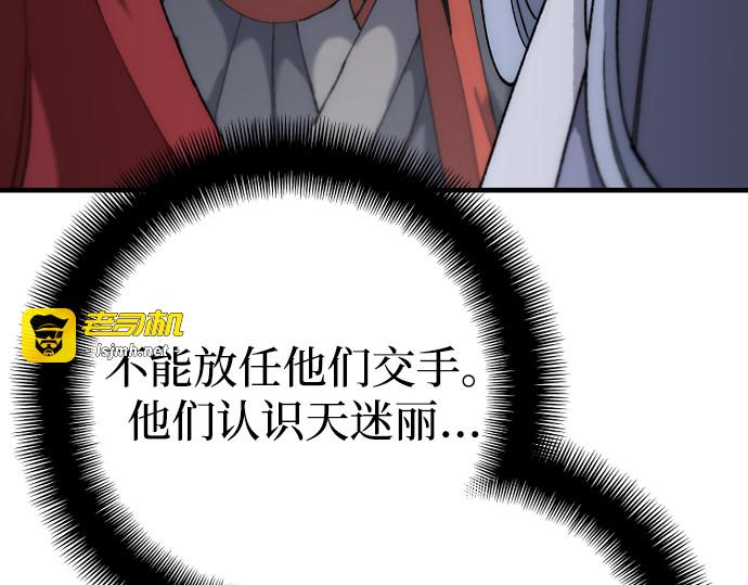 第163话 第 335 页