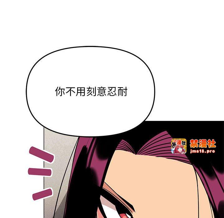 第7话 第 59 页