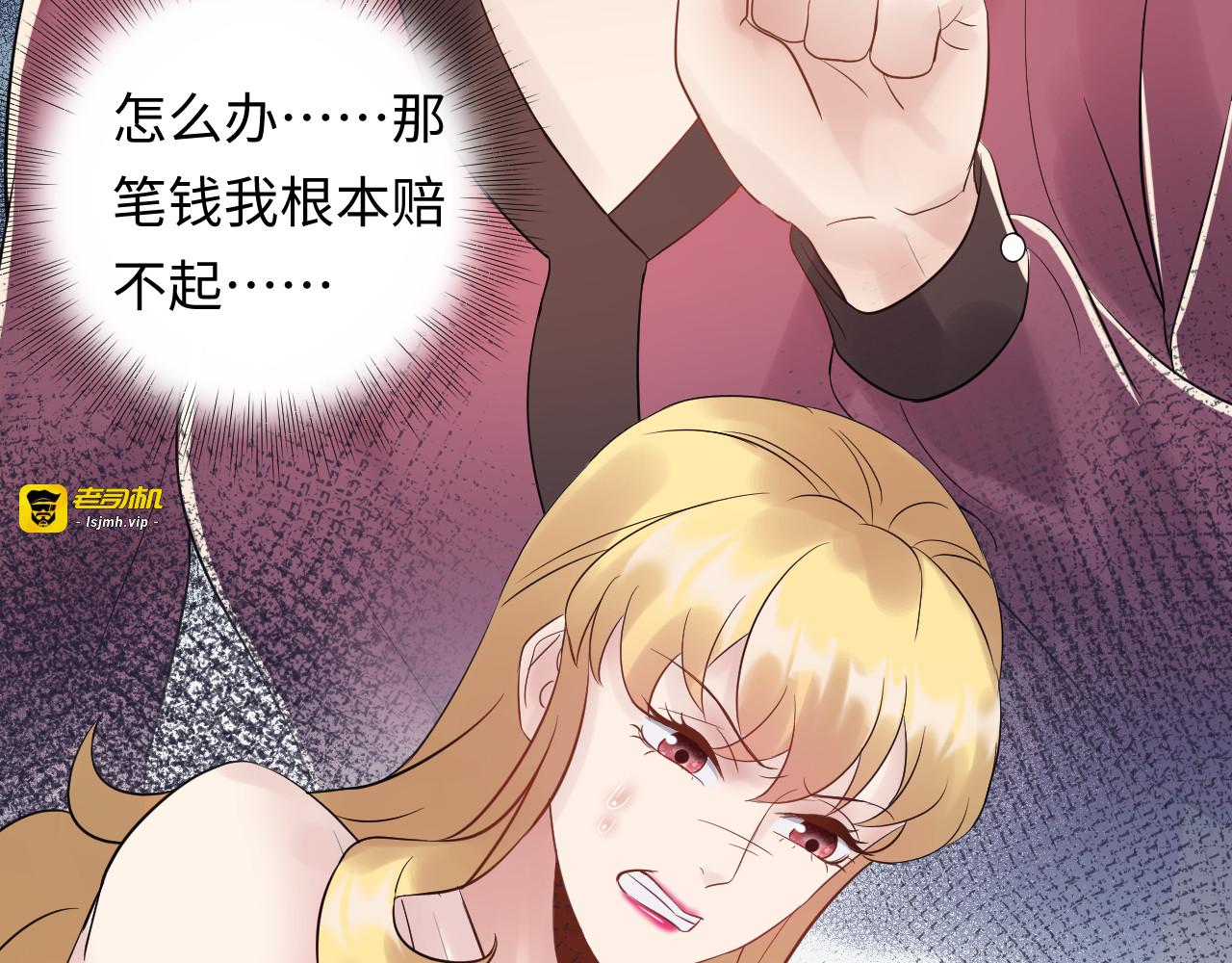 第102话 离梦想实现不远了 第 25 页