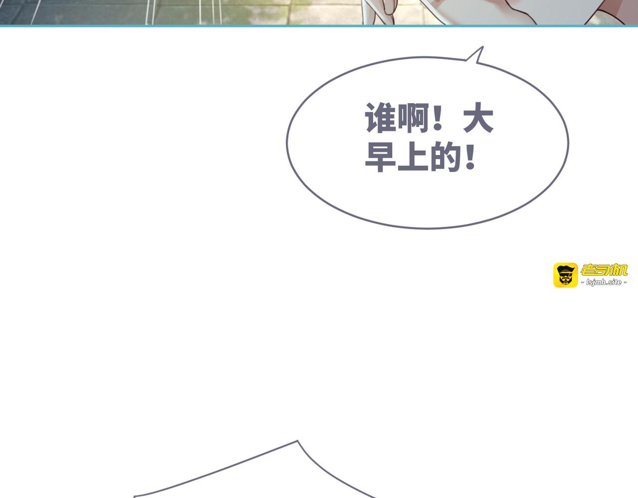 第63话 复仇继续~ 第 71 页