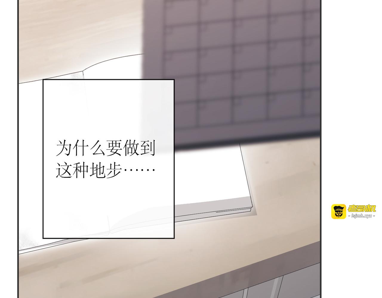 第 9话 第 79 页