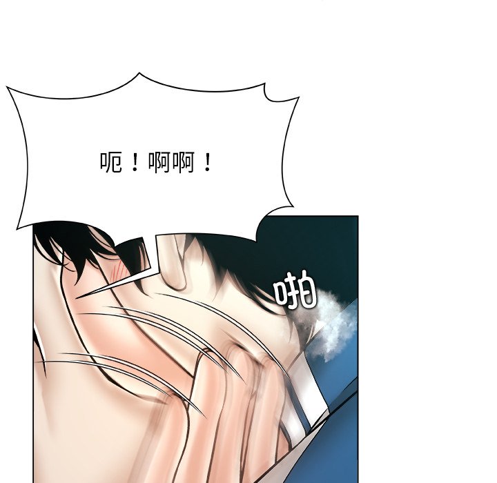 第13话 第 50 页