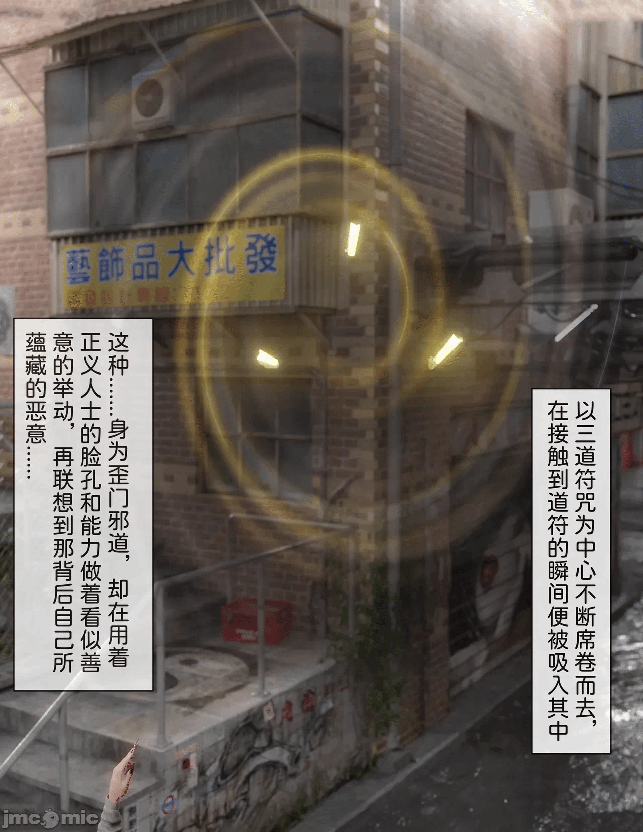 第一话 第 555 页