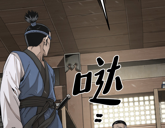 第76话 第 16 页