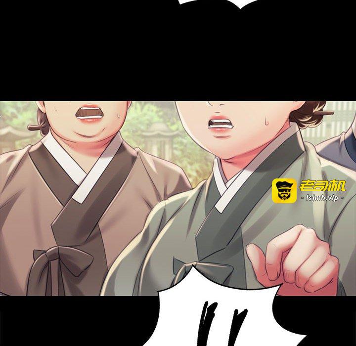第97话 第 107 页