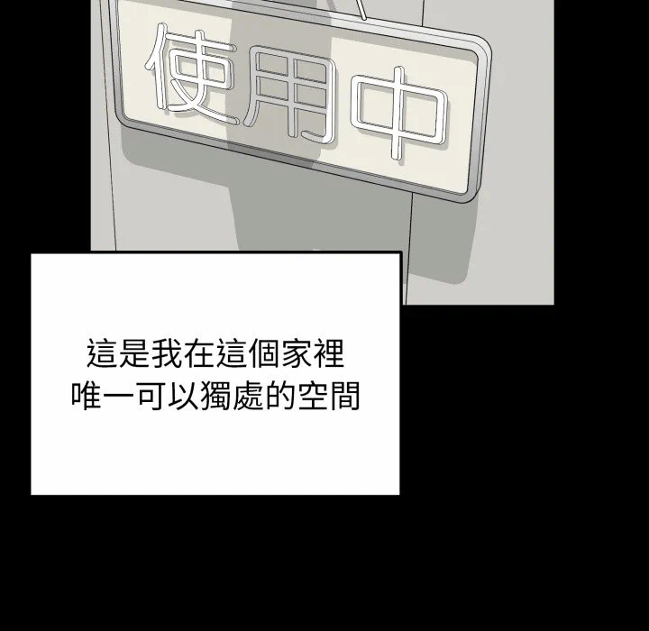第11话 第 49 页