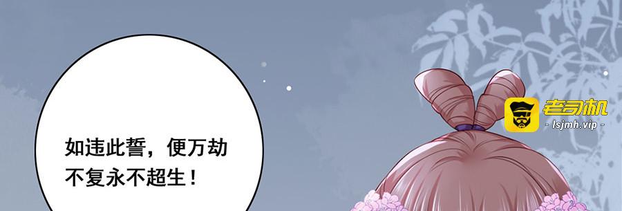 第29话 生离死别 第 7 页