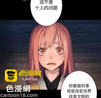 第44话 第 33 页