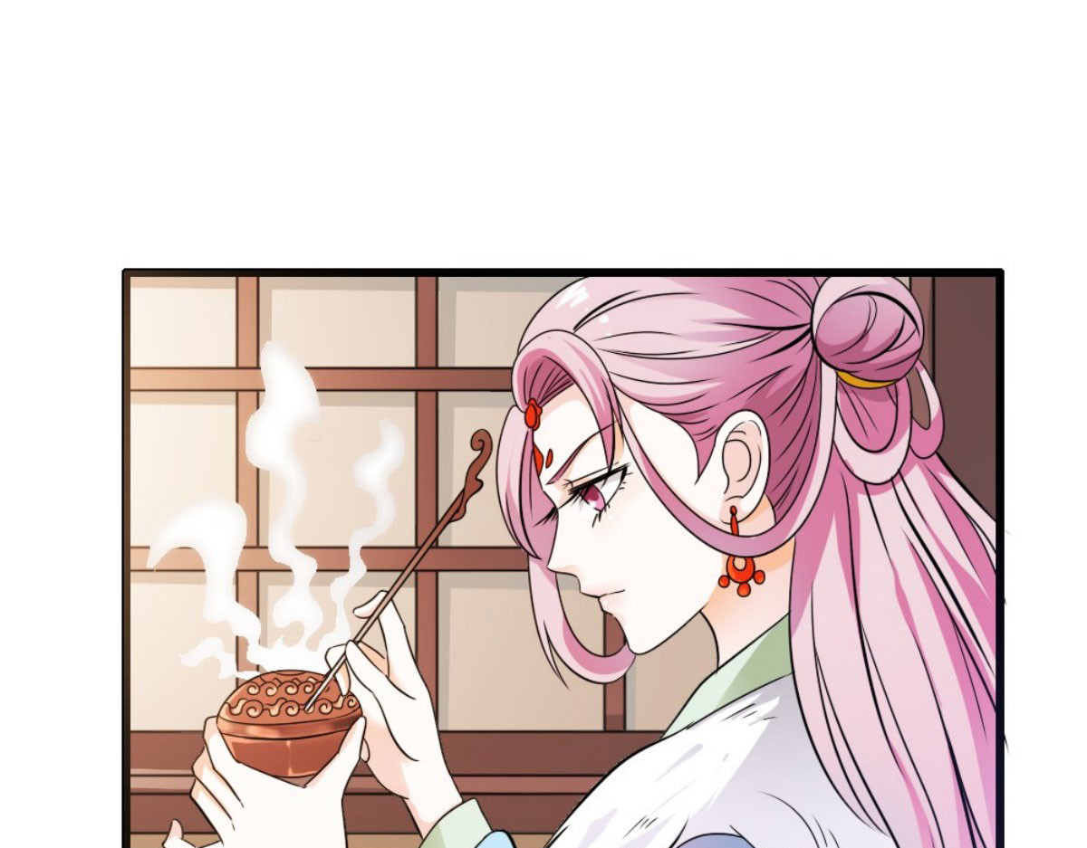 第26话 第 42 页