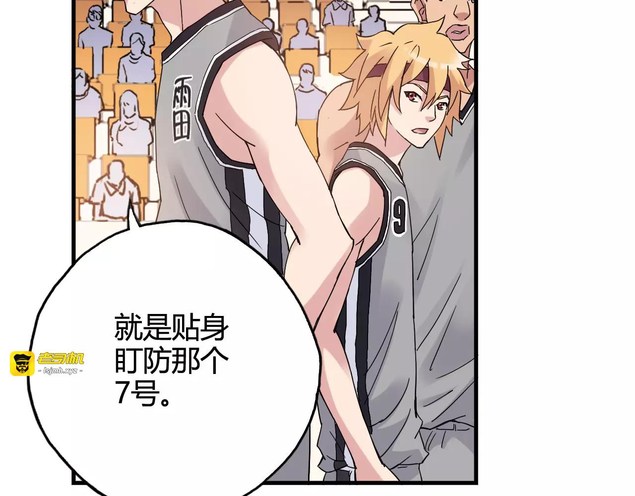 第30话 赌注 第 13 页