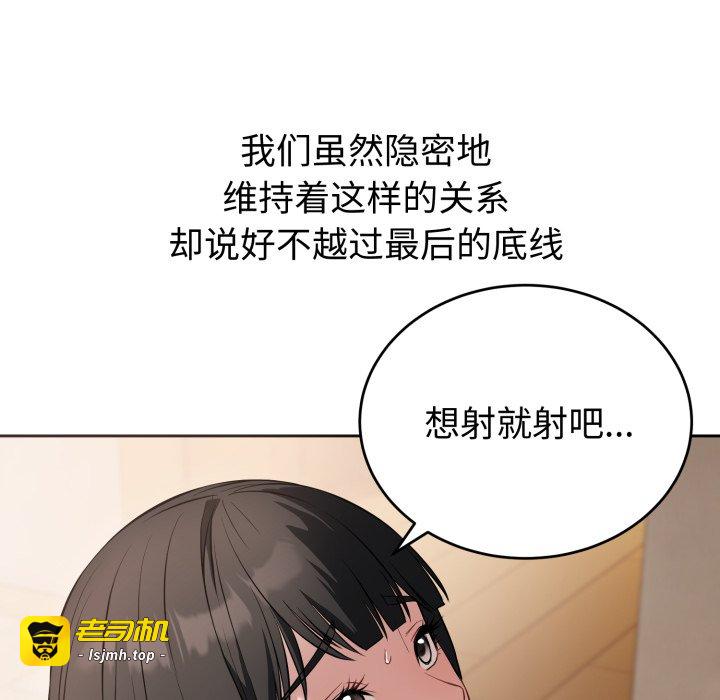 第7话 第 61 页