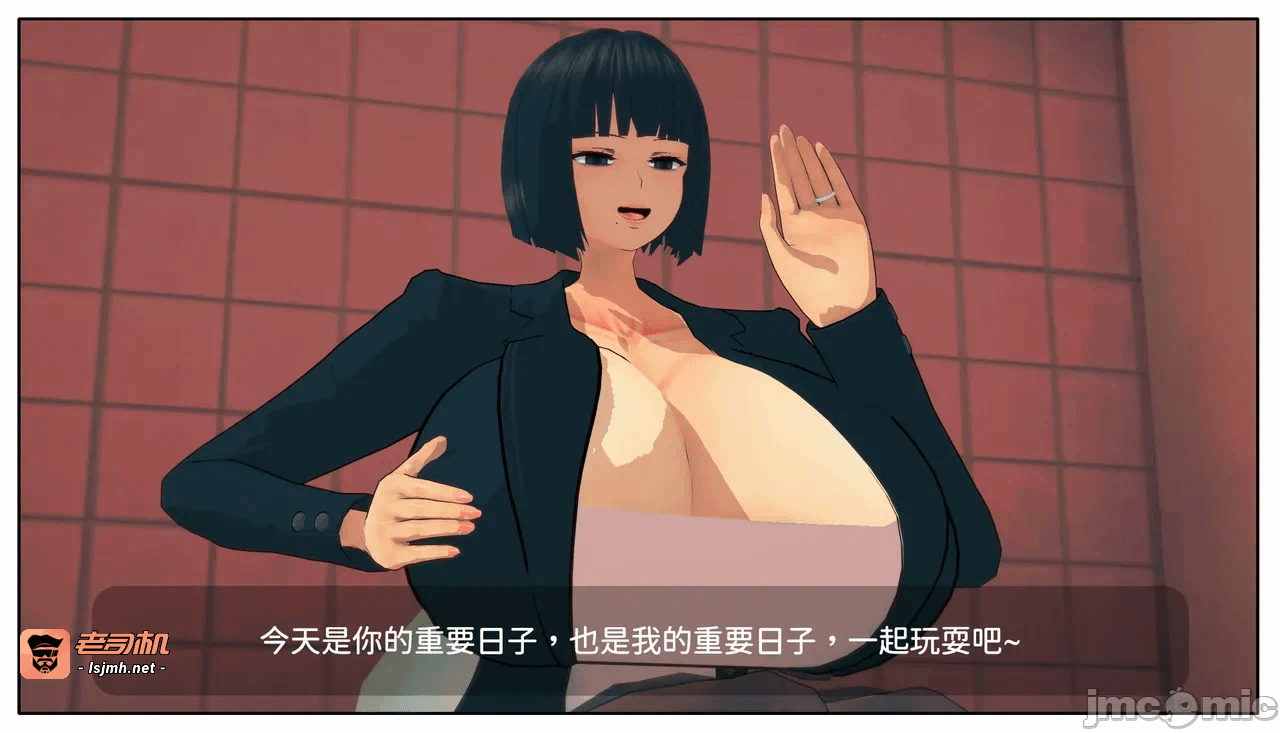 第一话 第 89 页