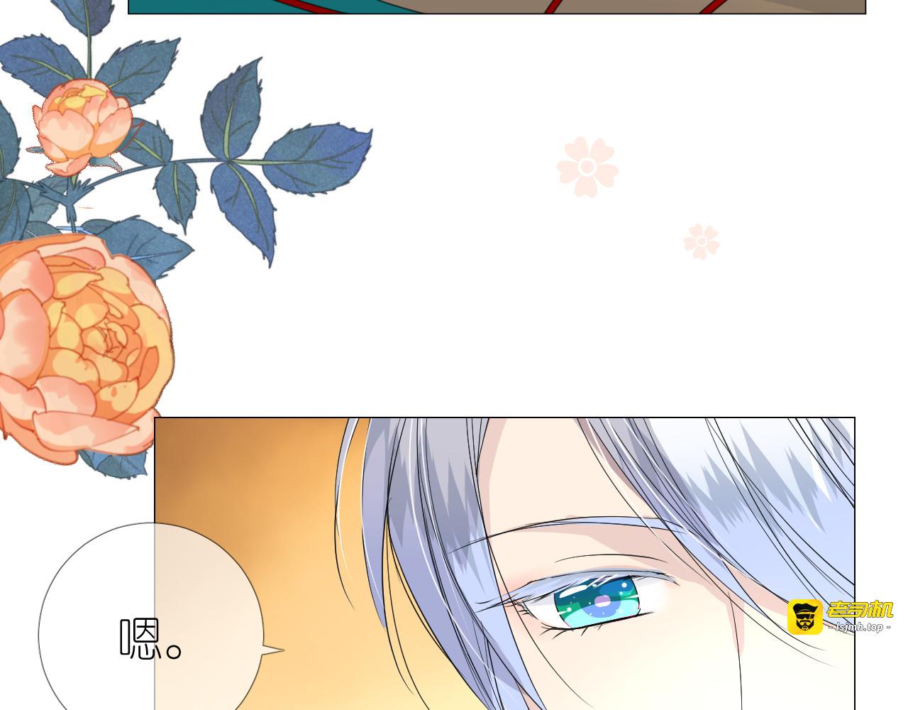 第4话 收买我？ 第 53 页