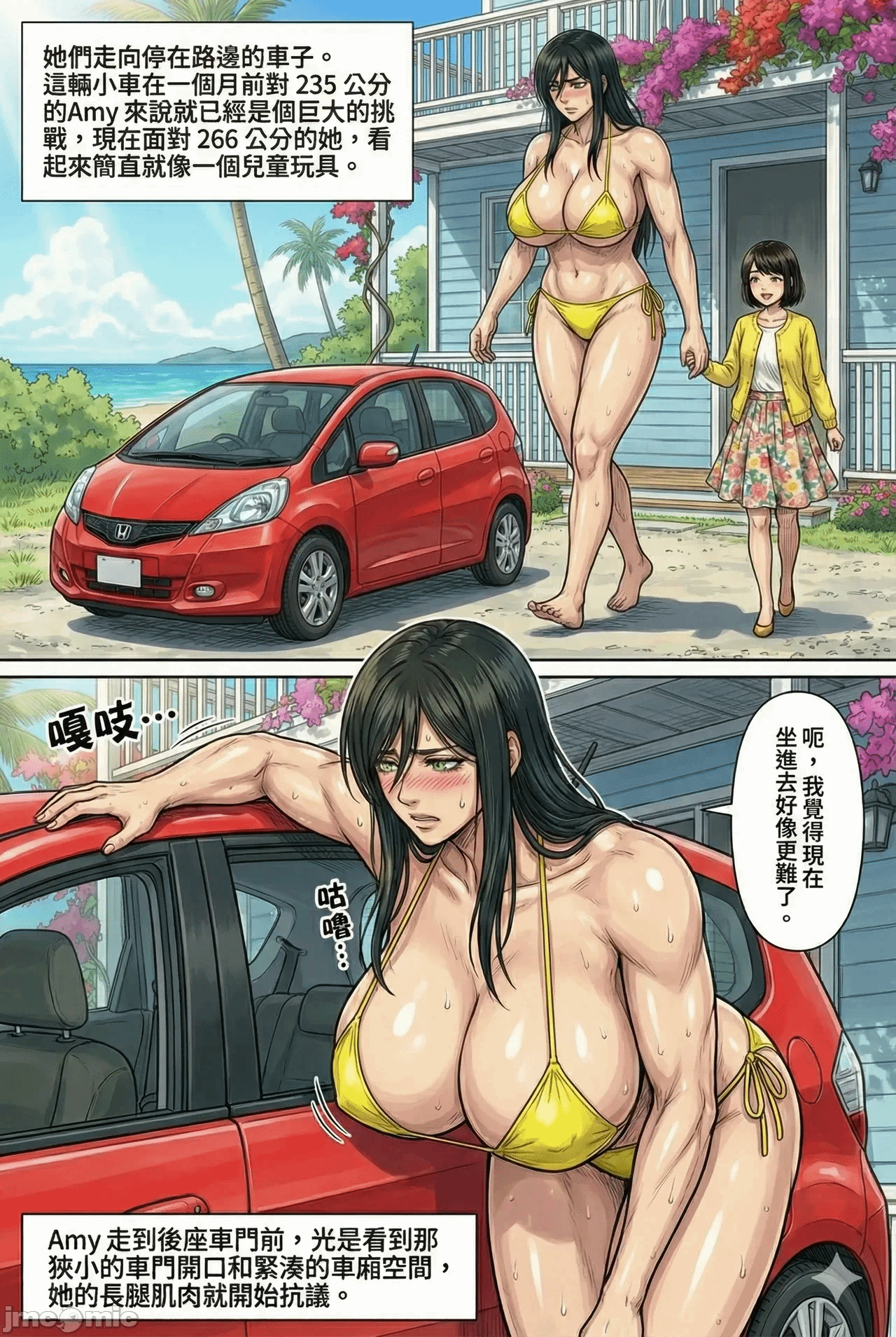 第一话 第 300 页