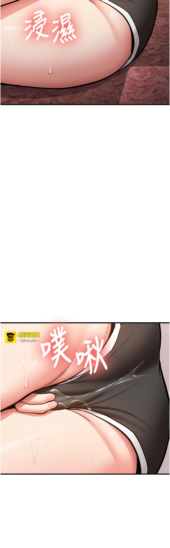 第4话 - 装睡的室友 第 17 页