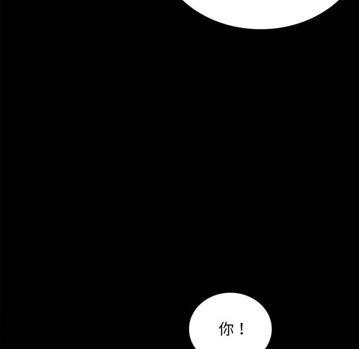 第17话 第 30 页
