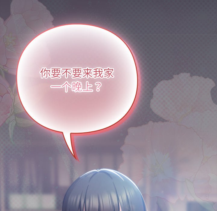 第16话 第 178 页