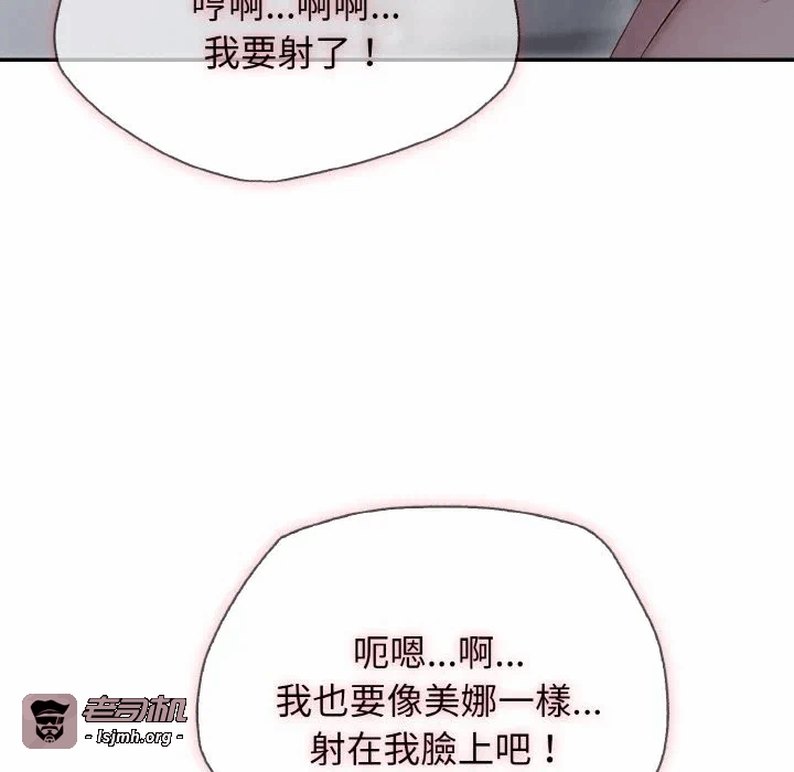 第11话第11话 第 83 页