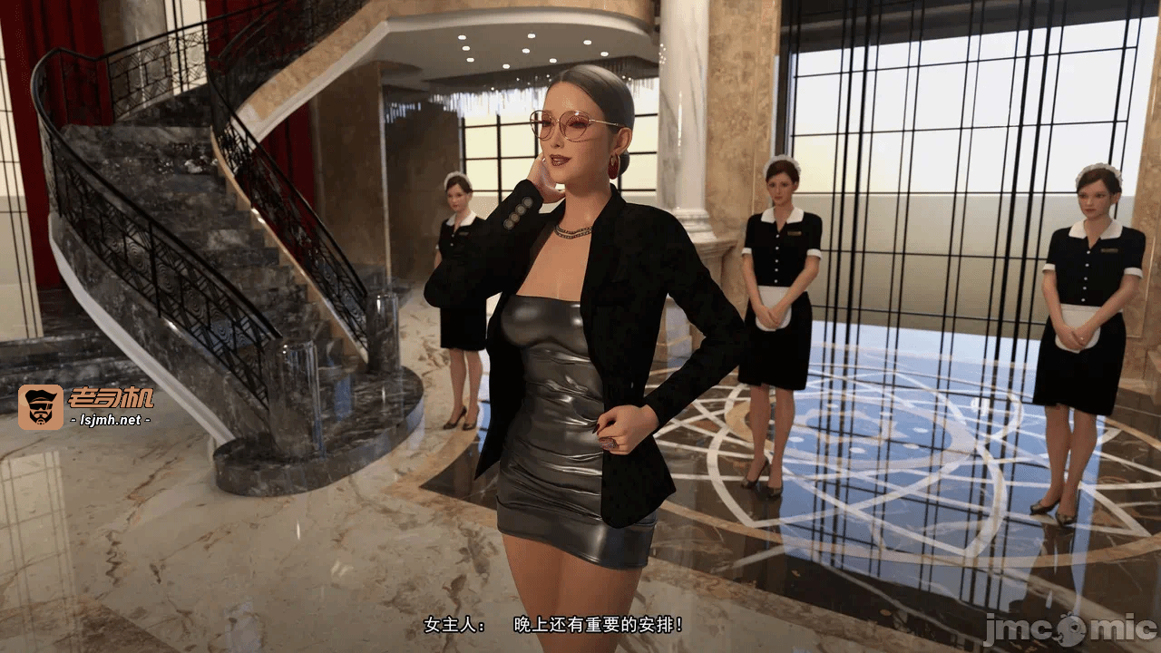 第一话 第 69 页